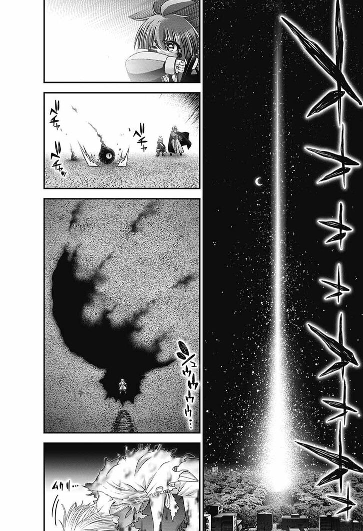 Read Dark Gathering en Manga Online
