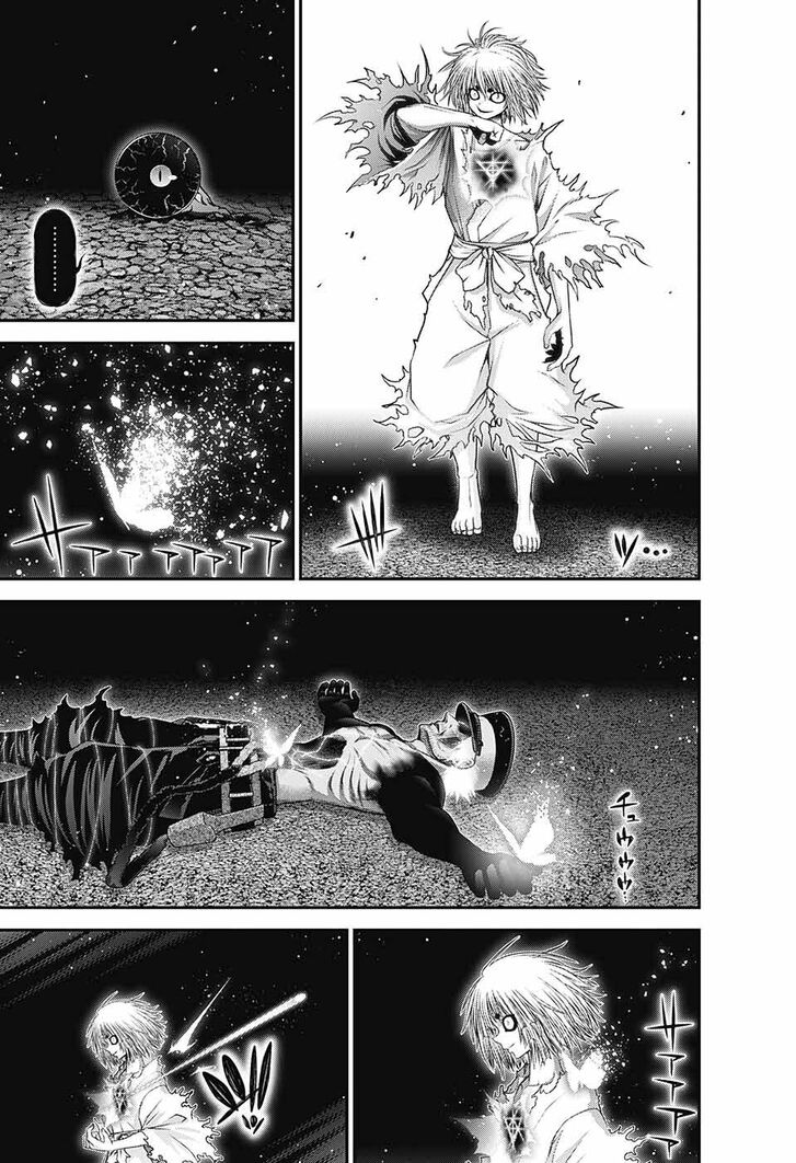 Read Dark Gathering en Manga Online