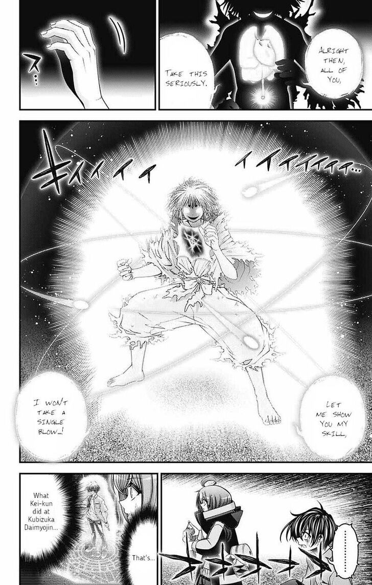 Read Dark Gathering en Manga Online