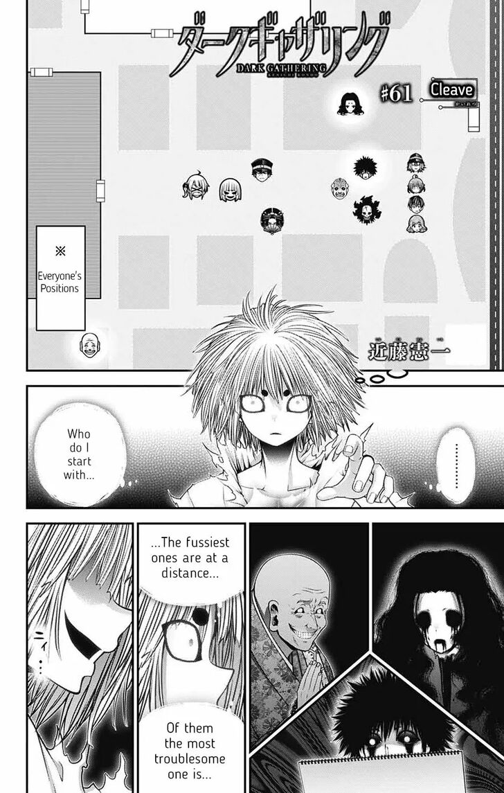 Read Dark Gathering en Manga Online