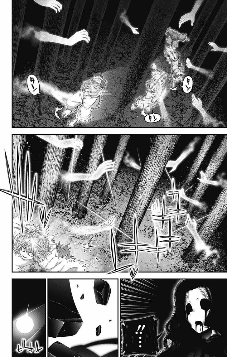 Read Dark Gathering en Manga Online