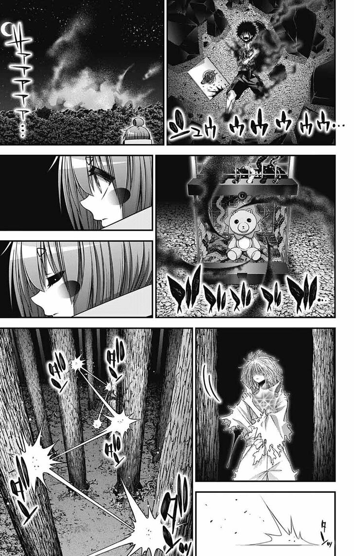 Read Dark Gathering en Manga Online