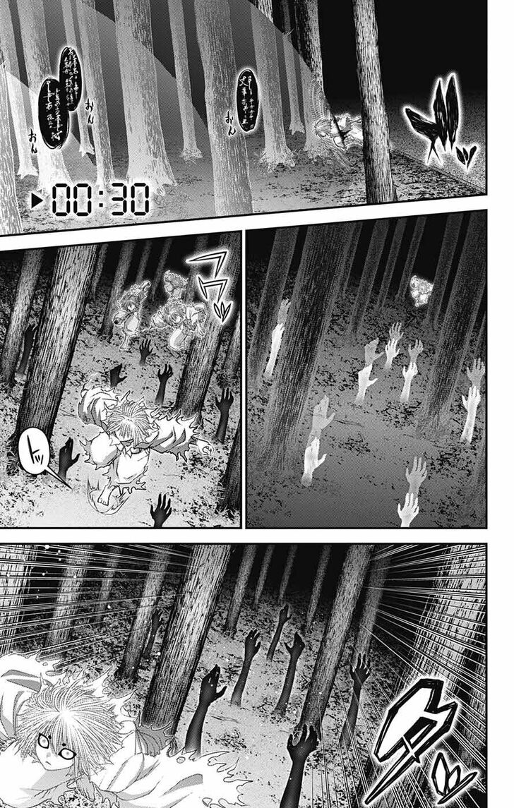 Read Dark Gathering en Manga Online