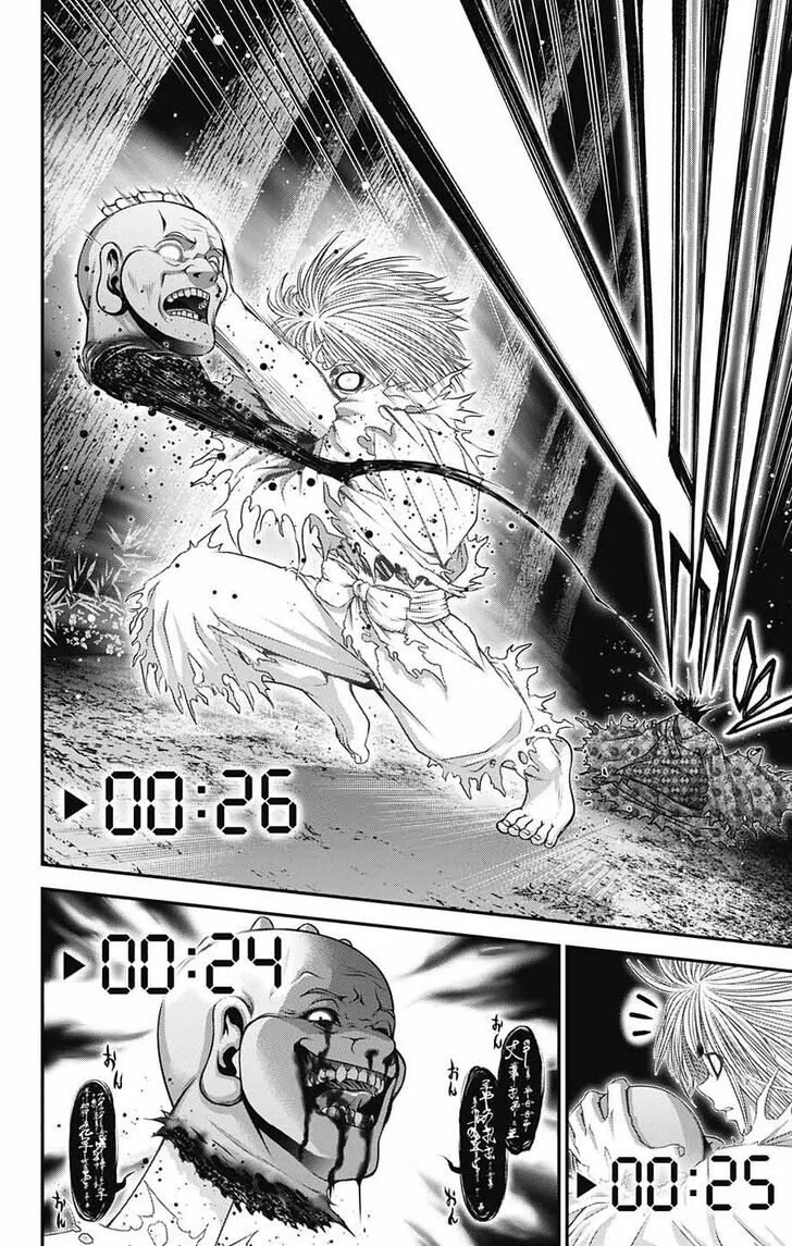 Read Dark Gathering en Manga Online