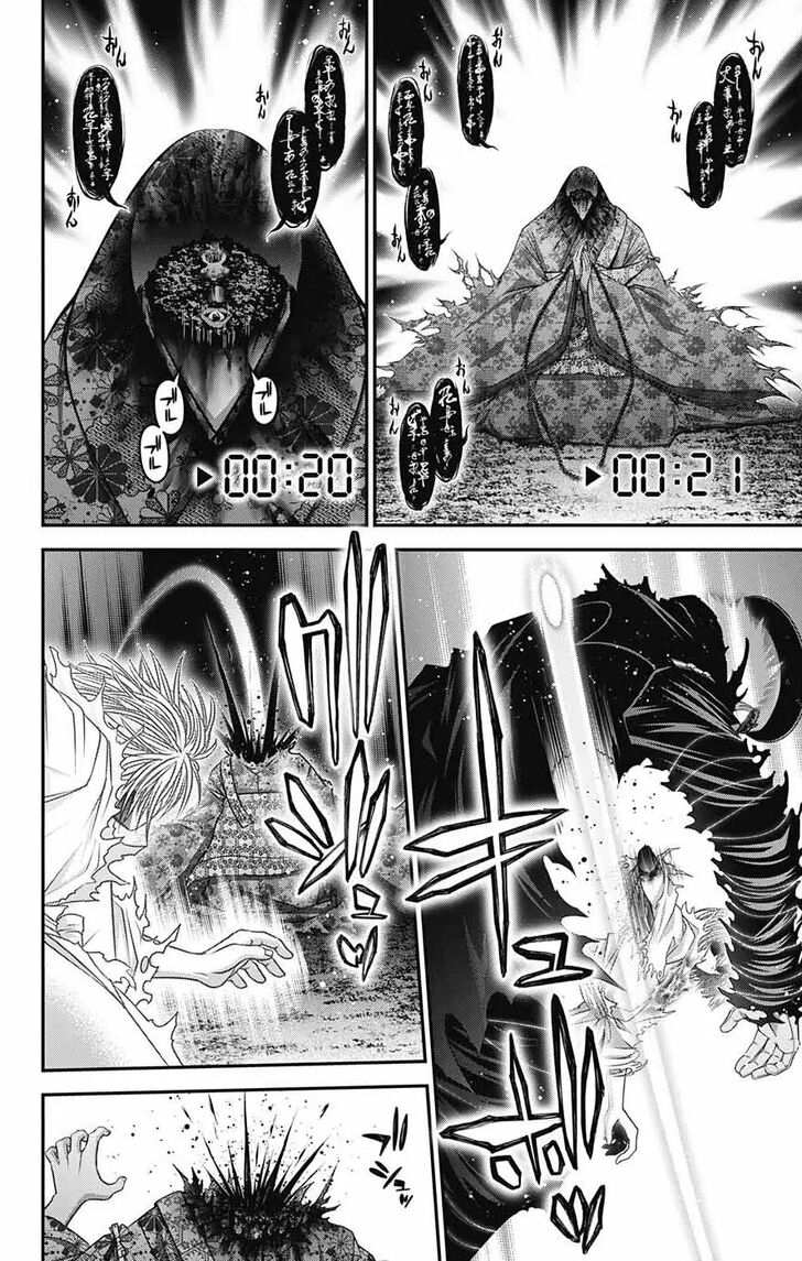 Read Dark Gathering en Manga Online