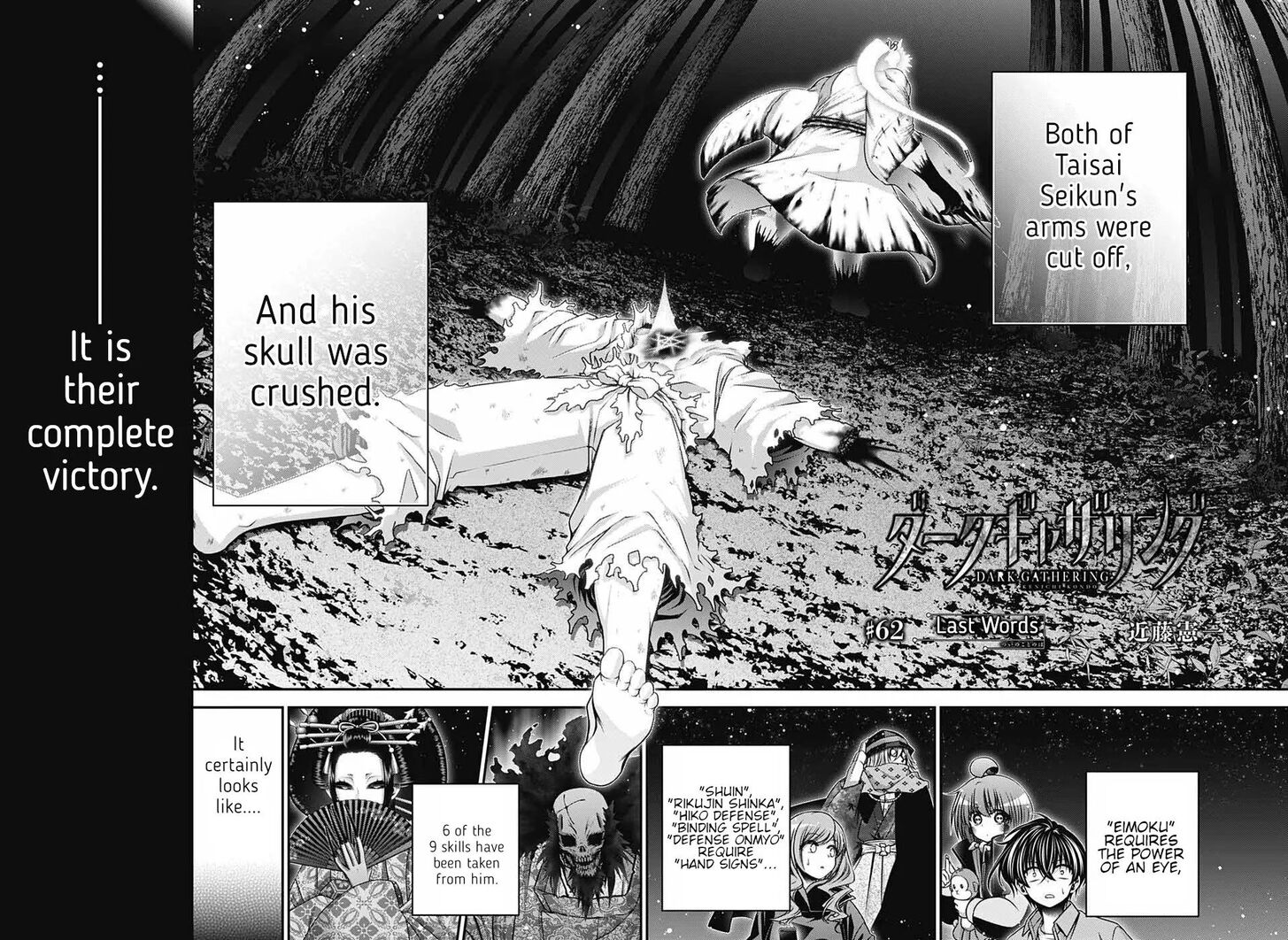 Read Dark Gathering en Manga Online