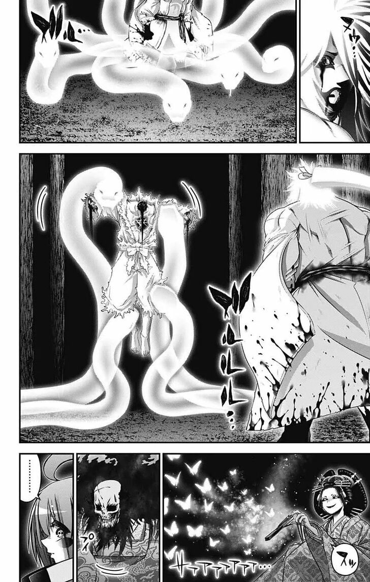 Read Dark Gathering en Manga Online