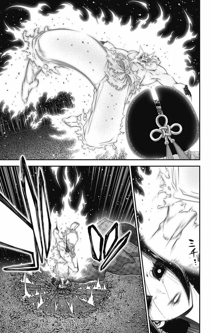 Read Dark Gathering en Manga Online
