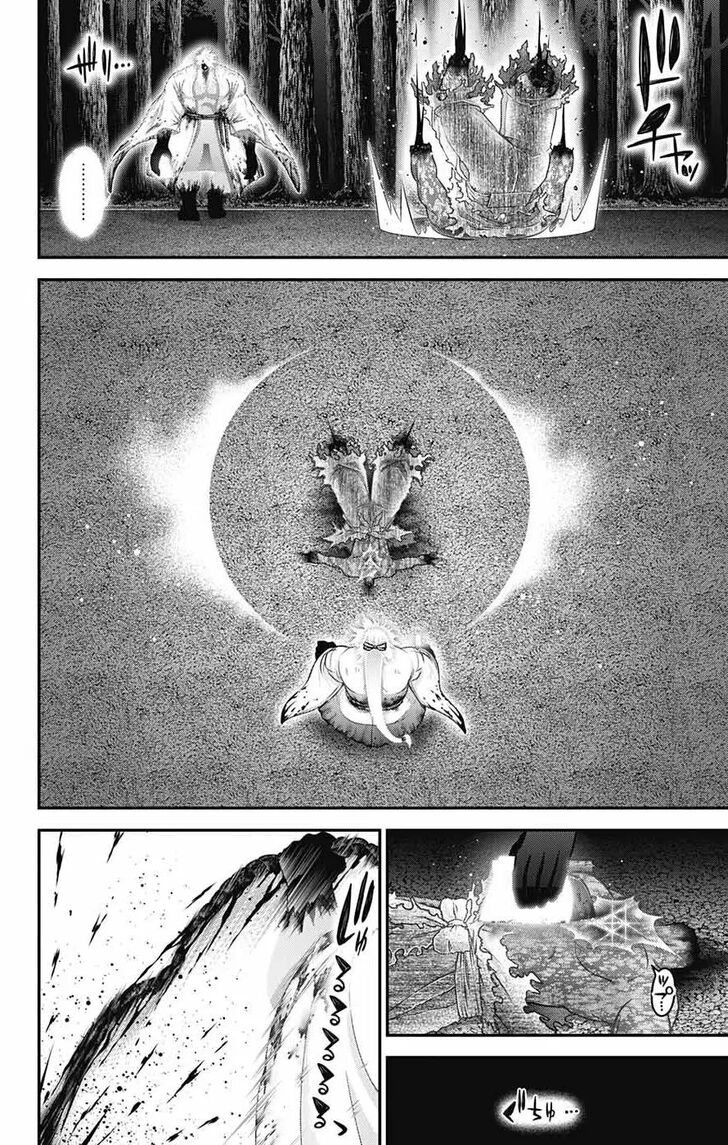 Read Dark Gathering en Manga Online