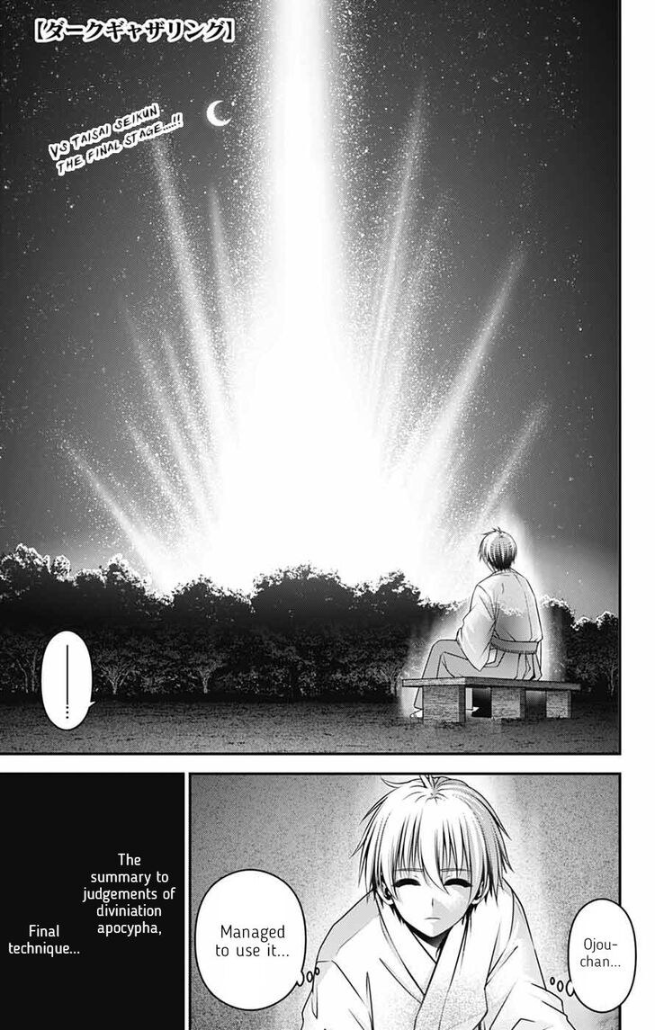 Read Dark Gathering en Manga Online