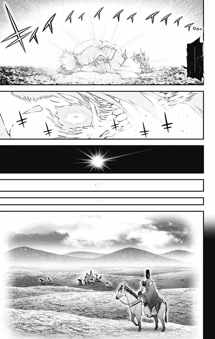 Read Dark Gathering en Manga Online