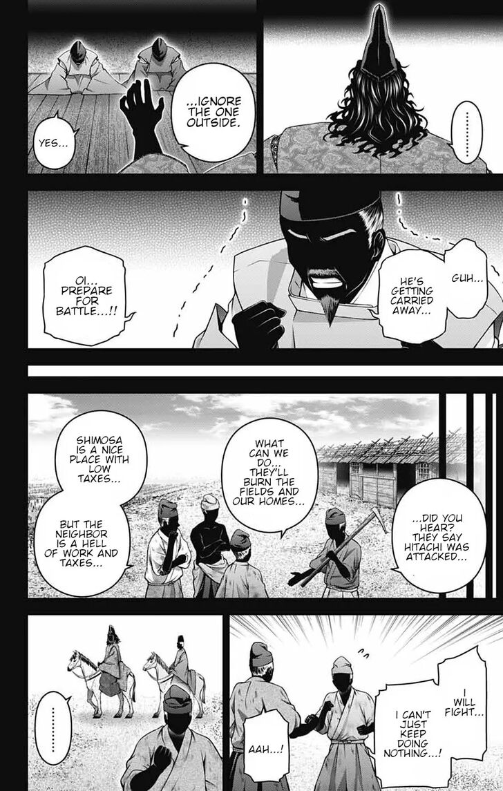 Read Dark Gathering en Manga Online