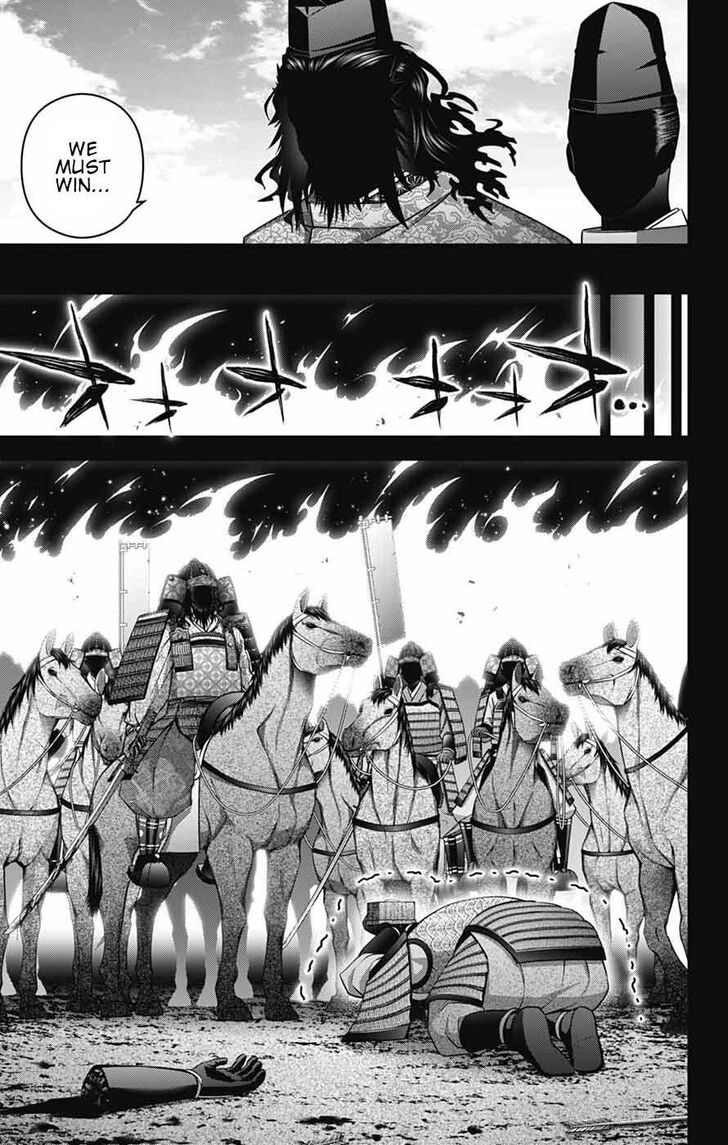 Read Dark Gathering en Manga Online