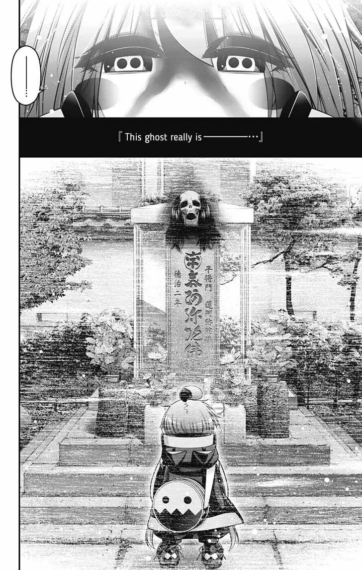 Read Dark Gathering en Manga Online