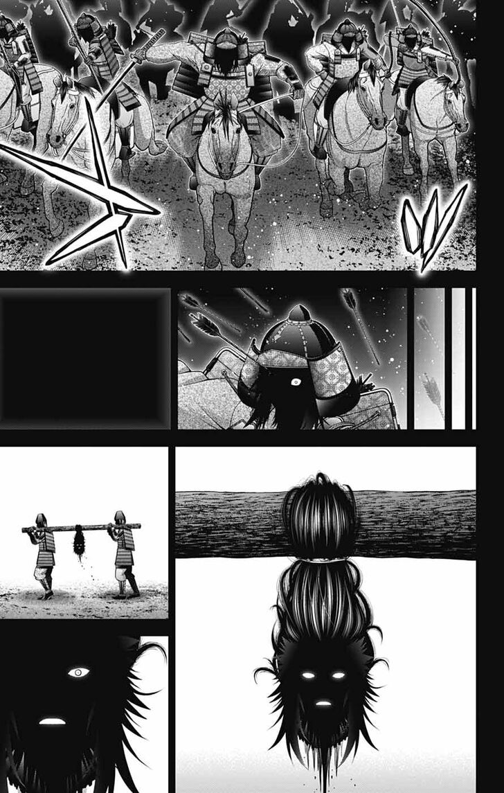Read Dark Gathering en Manga Online