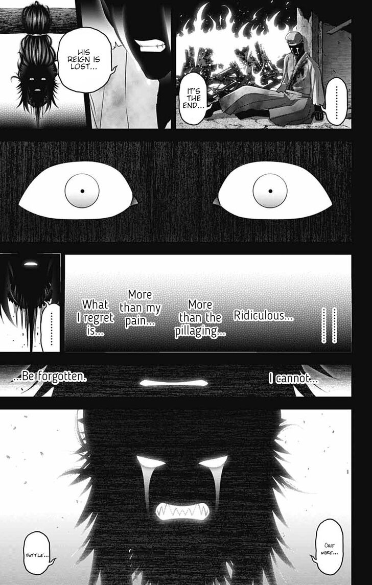 Read Dark Gathering en Manga Online