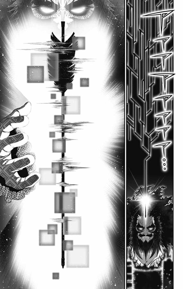 Read Dark Gathering en Manga Online