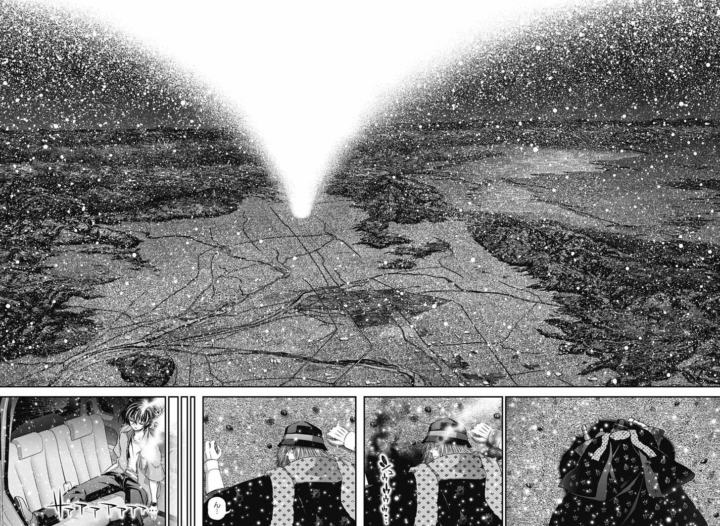 Read Dark Gathering en Manga Online
