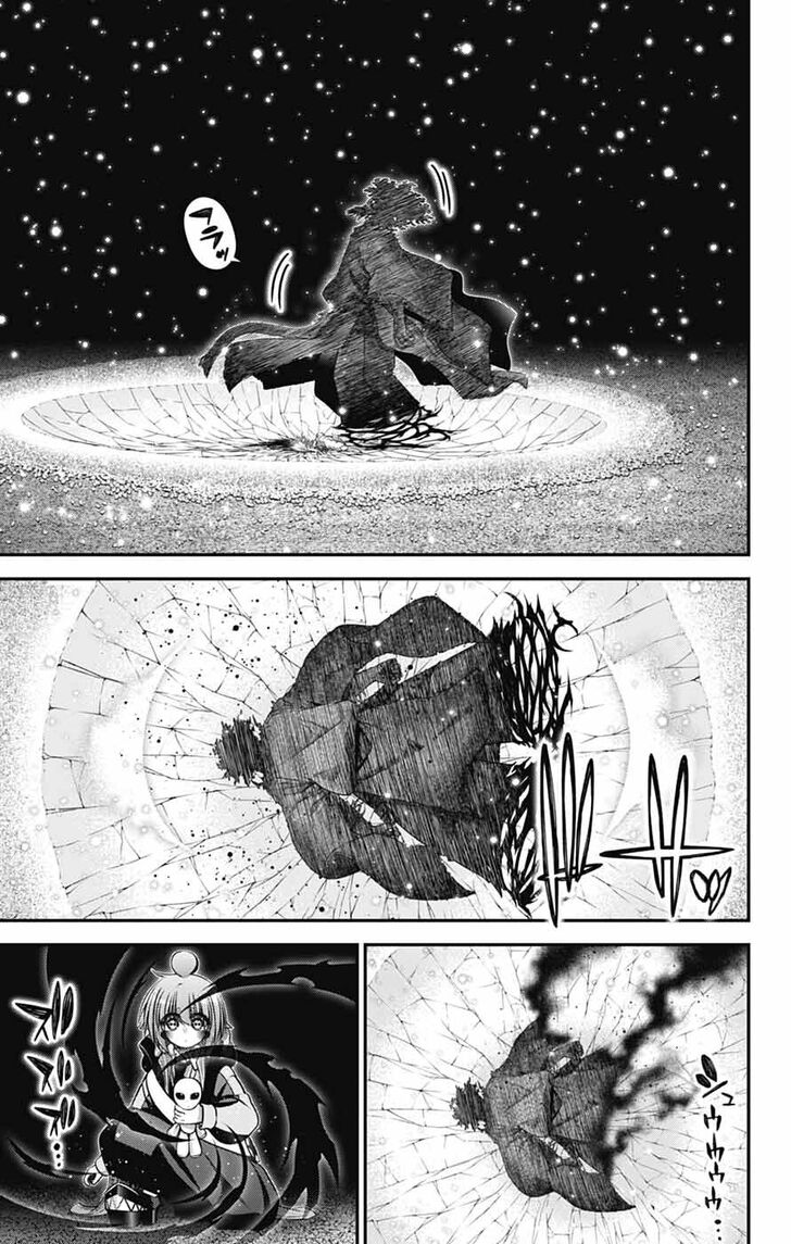 Read Dark Gathering en Manga Online