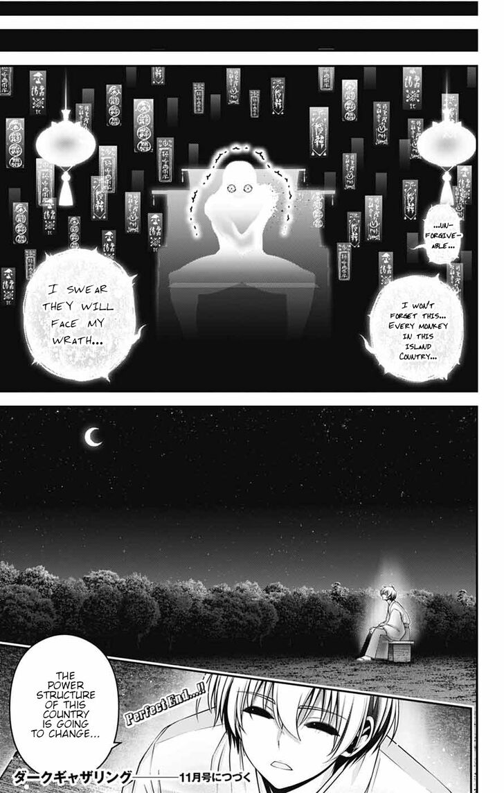 Read Dark Gathering en Manga Online