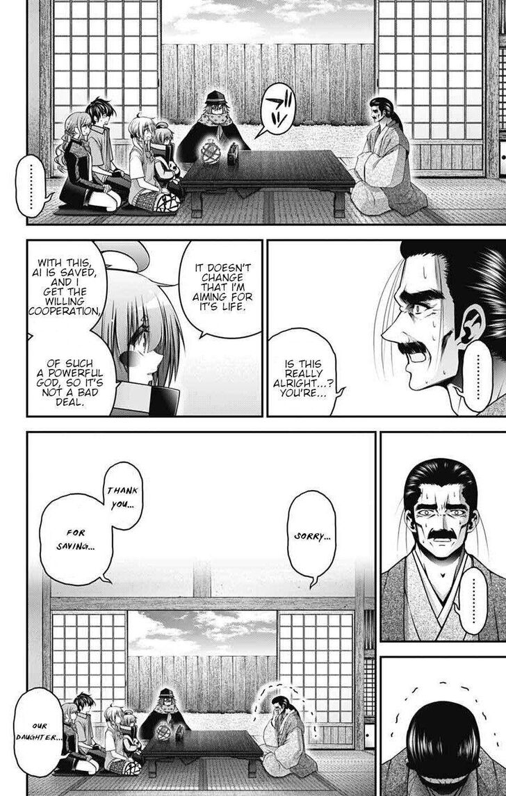 Read Dark Gathering en Manga Online