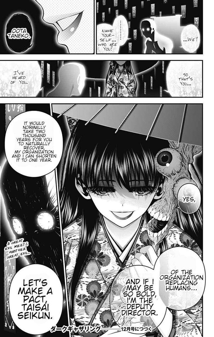 Read Dark Gathering en Manga Online