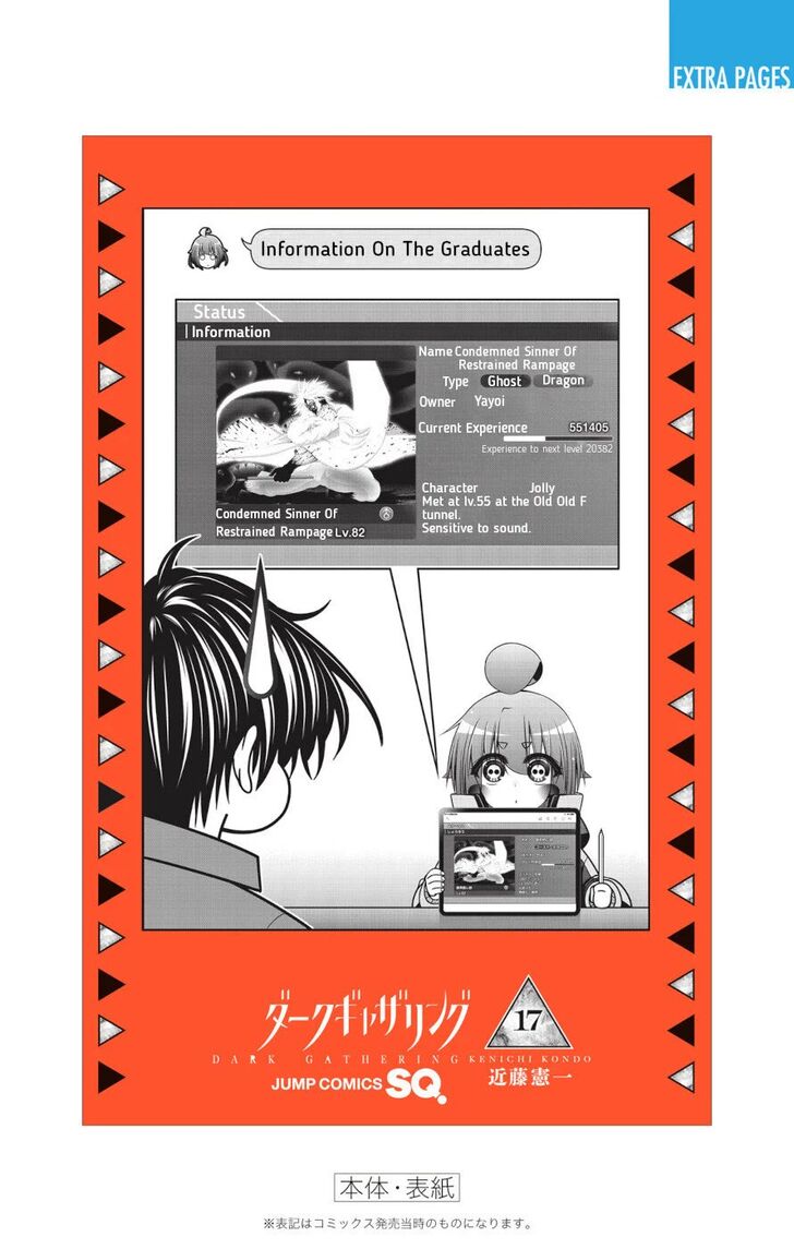 Read Dark Gathering en Manga Online