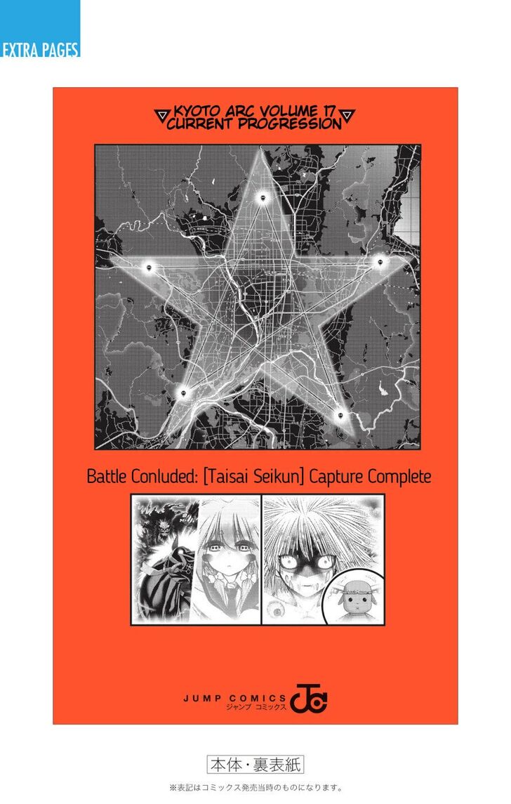 Read Dark Gathering en Manga Online