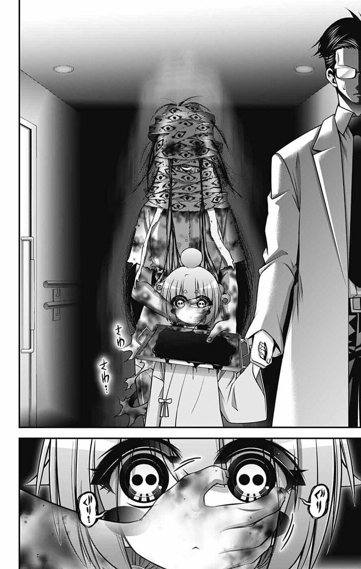 Read Dark Gathering en Manga Online