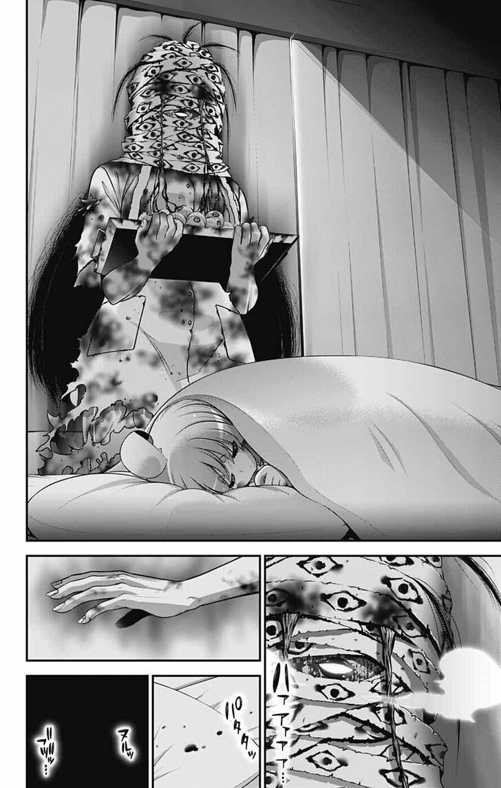 Read Dark Gathering en Manga Online