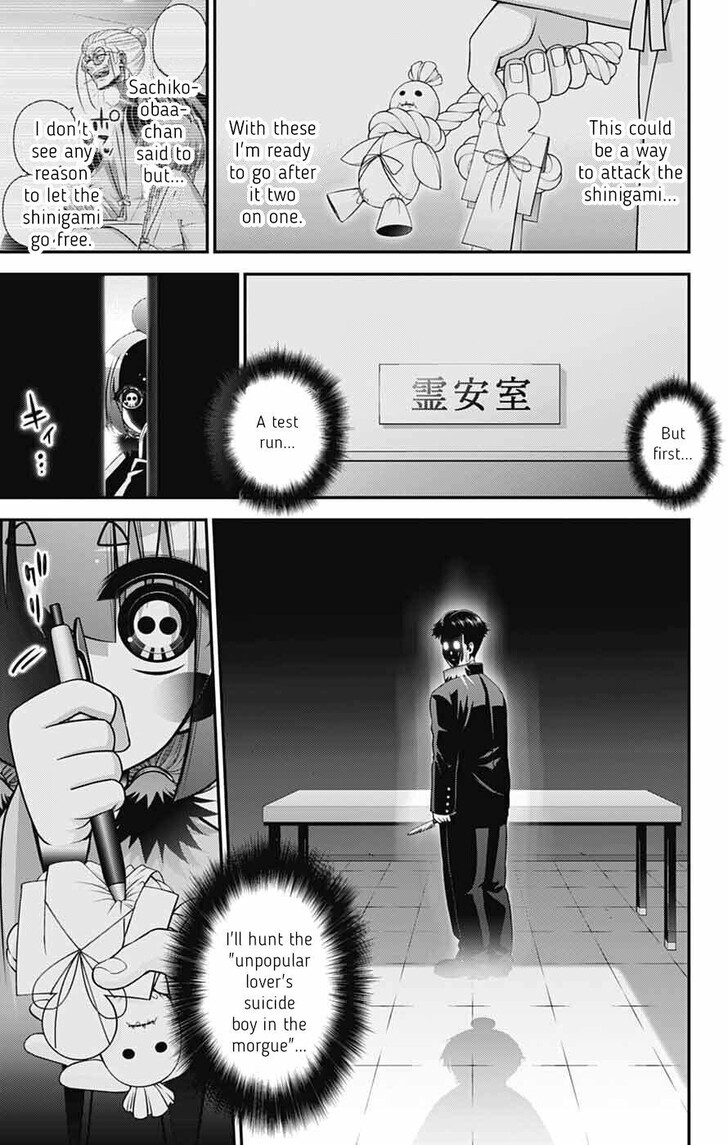 Read Dark Gathering en Manga Online