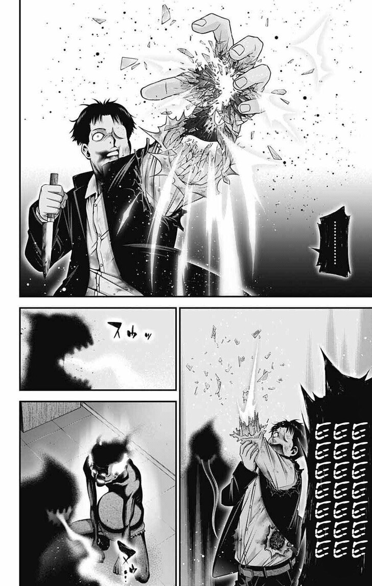 Read Dark Gathering en Manga Online