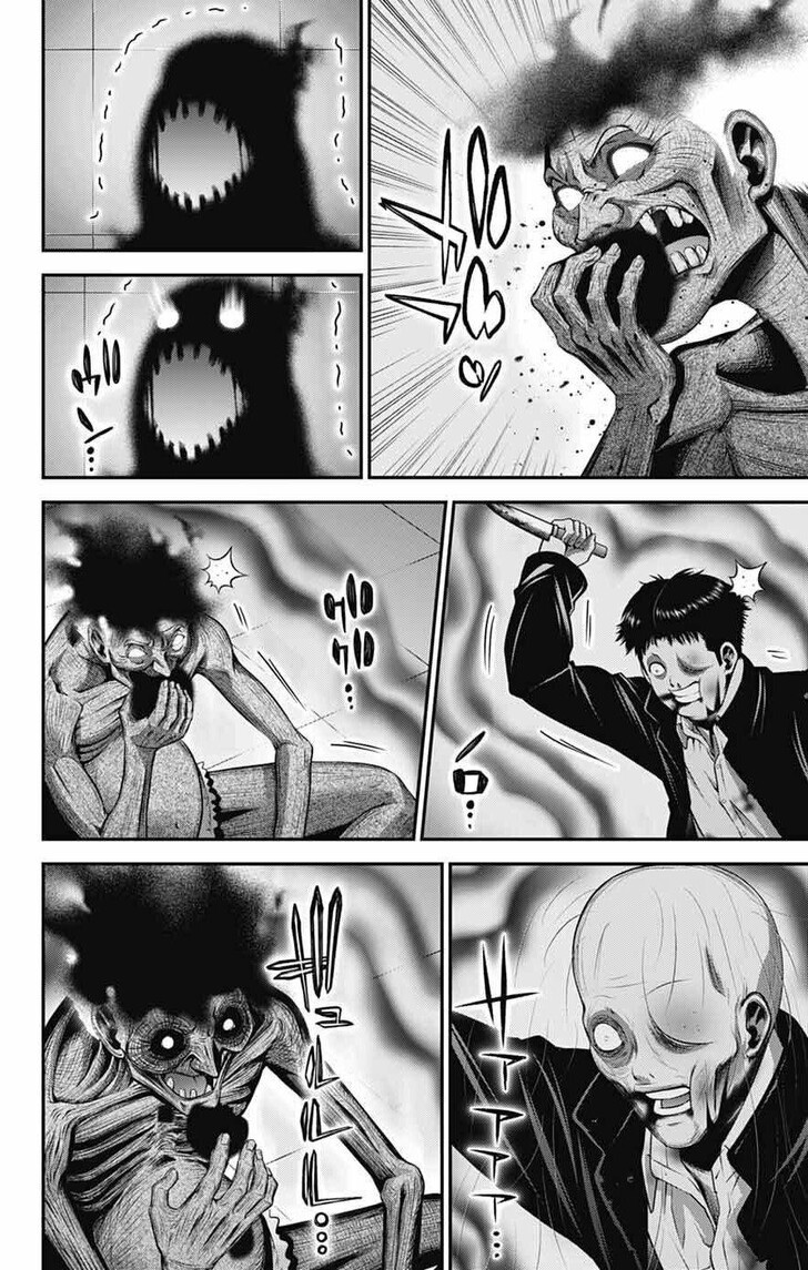 Read Dark Gathering en Manga Online