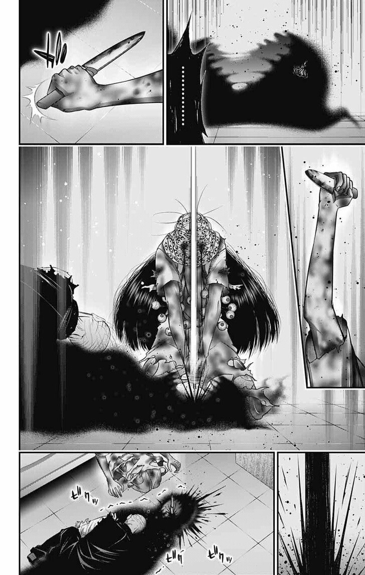 Read Dark Gathering en Manga Online