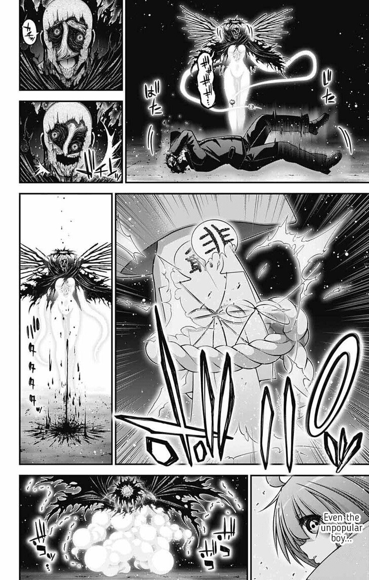 Read Dark Gathering en Manga Online