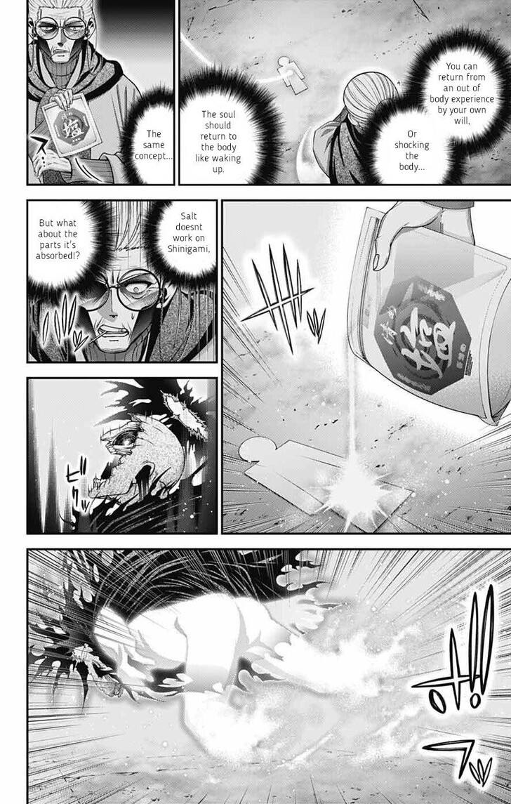 Read Dark Gathering en Manga Online