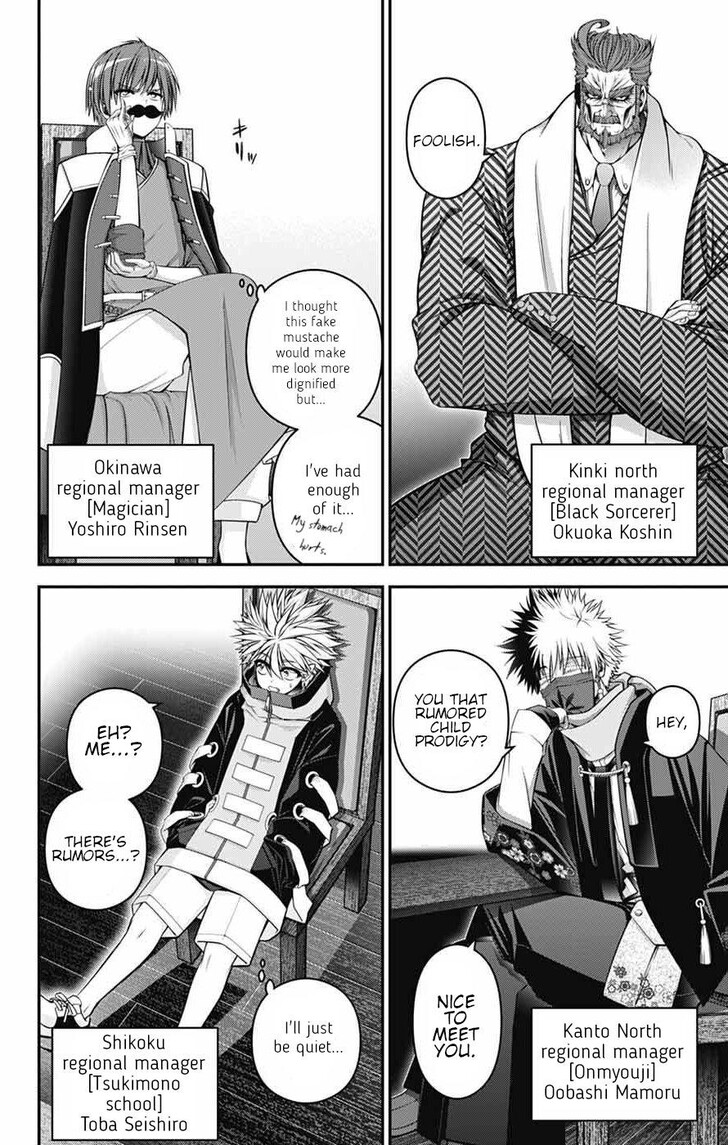Read Dark Gathering en Manga Online