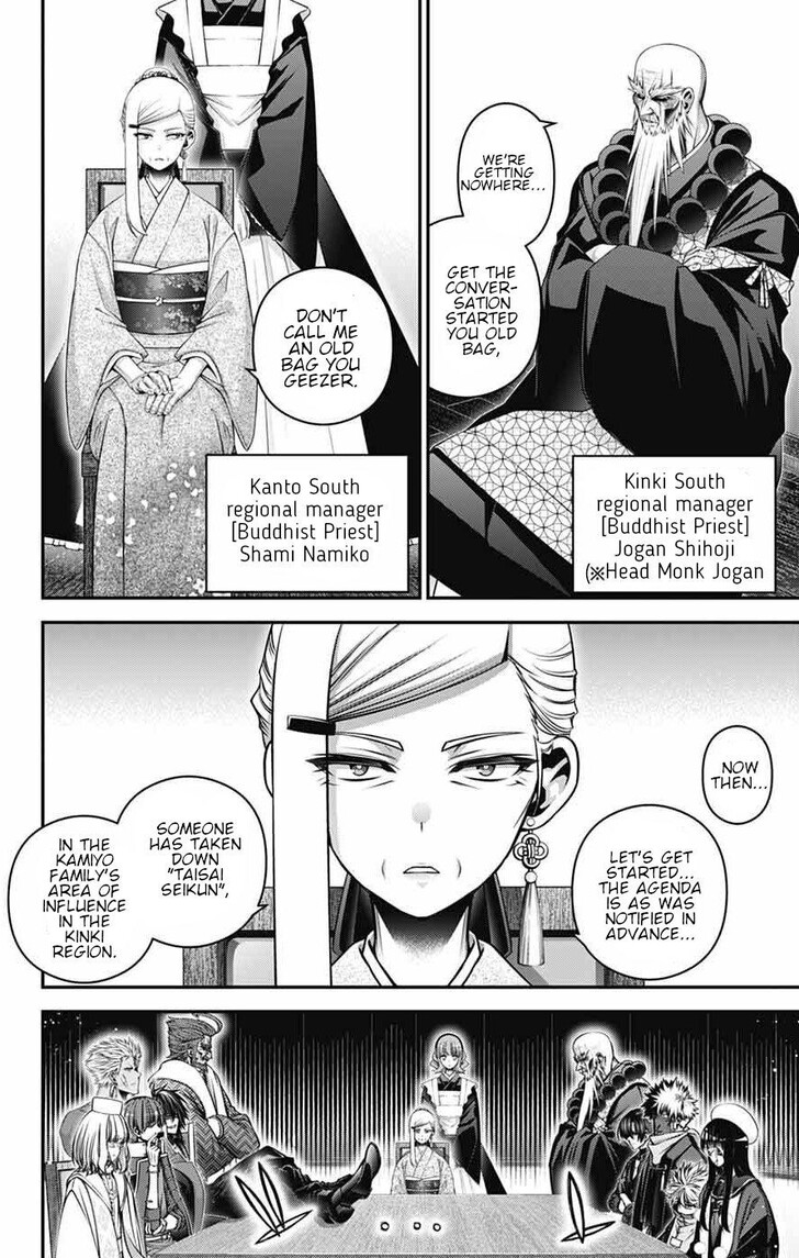 Read Dark Gathering en Manga Online