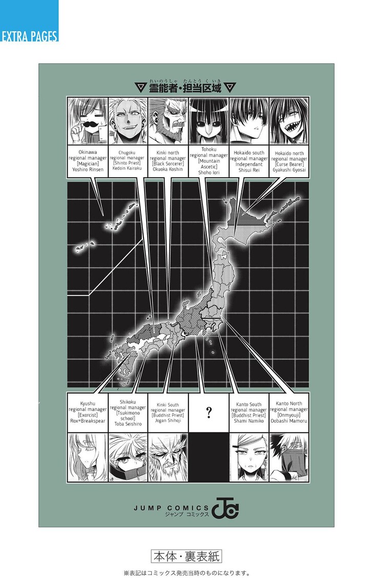 Read Dark Gathering en Manga Online