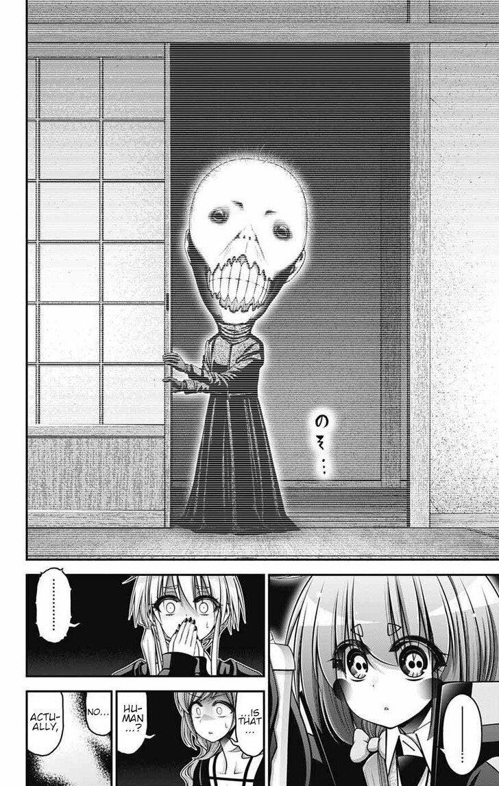 Read Dark Gathering en Manga Online
