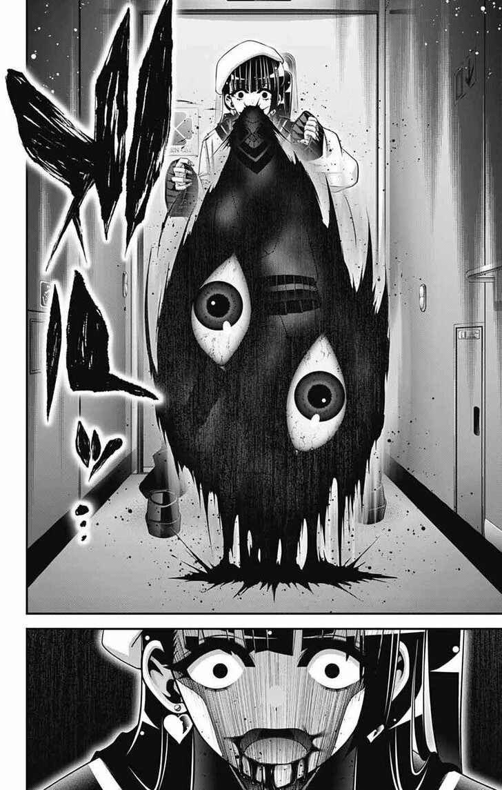 Read Dark Gathering en Manga Online