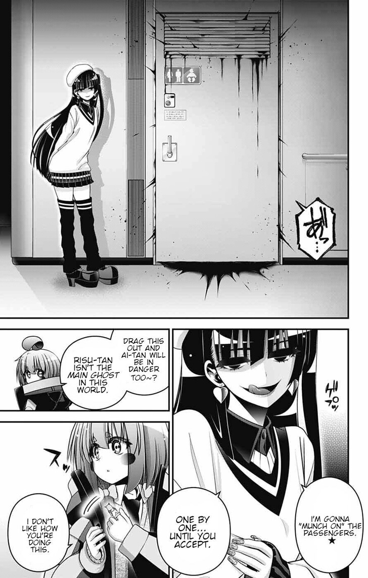 Read Dark Gathering en Manga Online