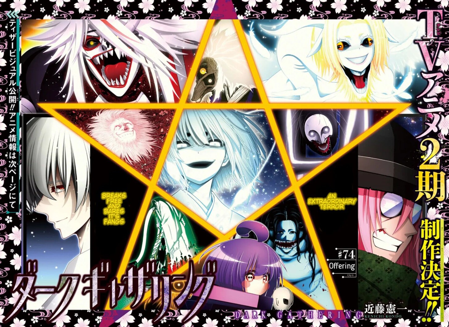 Read Dark Gathering en Manga Online