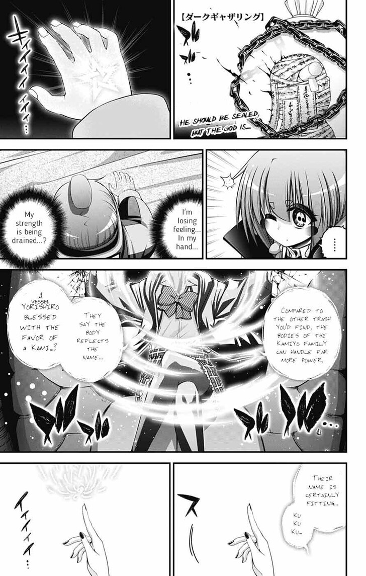 Read Dark Gathering en Manga Online