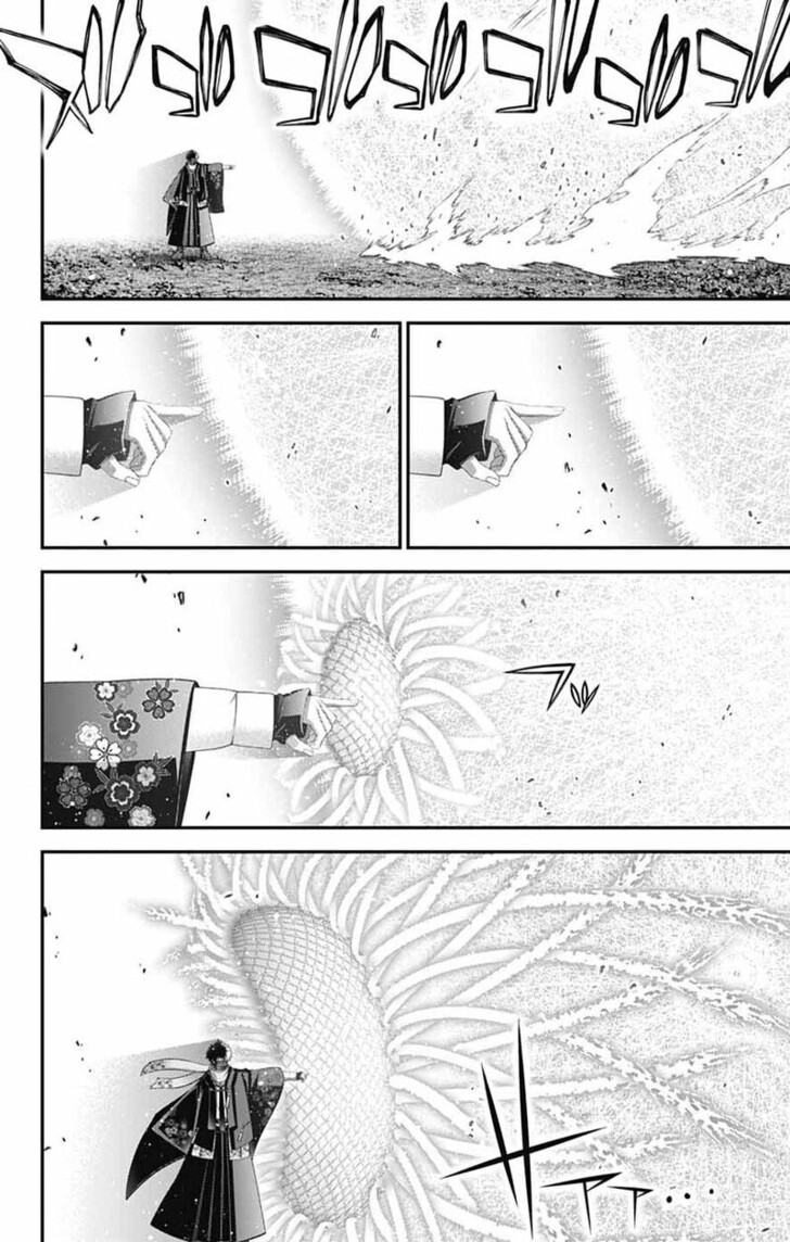 Read Dark Gathering en Manga Online
