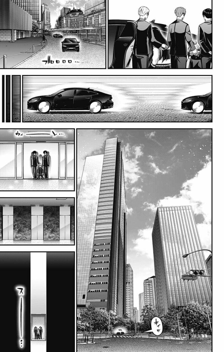 Read Dark Gathering en Manga Online