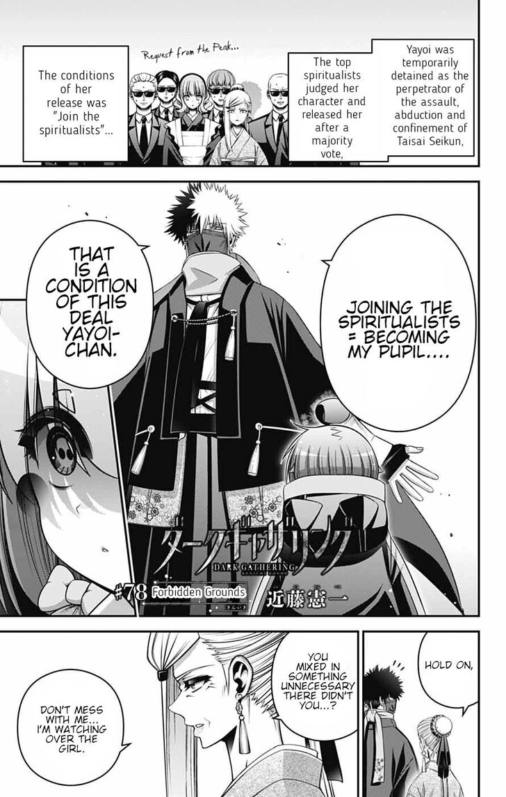 Read Dark Gathering en Manga Online