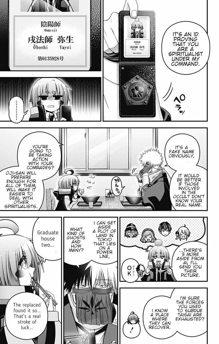 Read Dark Gathering en Manga Online