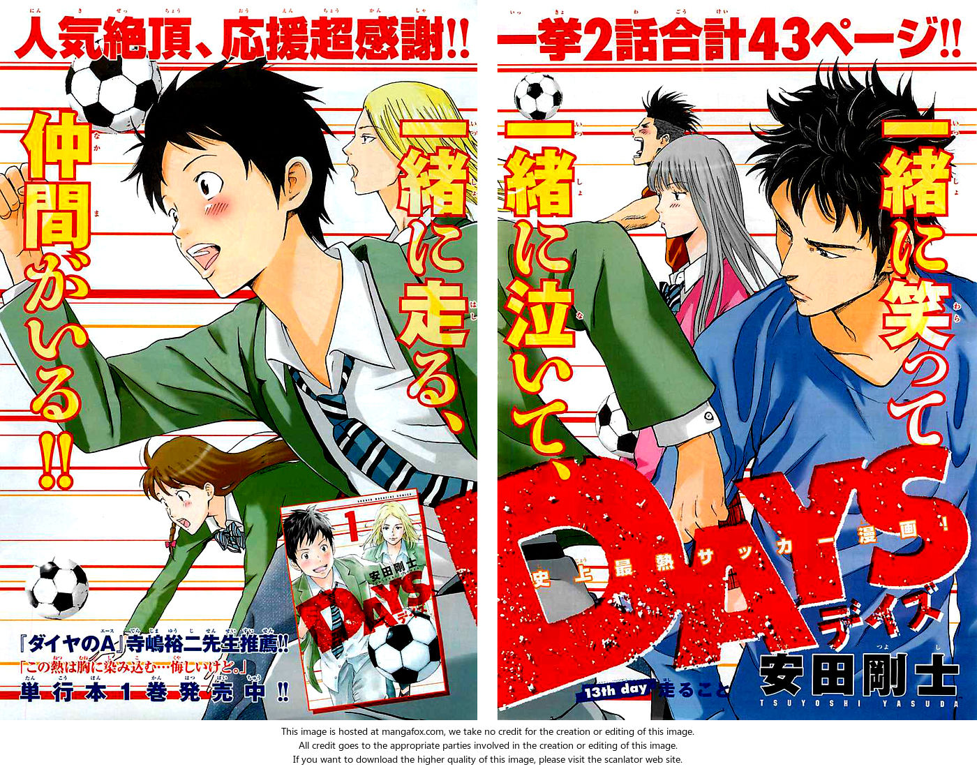 Read Days en Manga Online