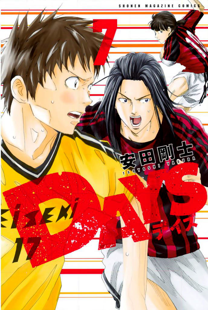 Read Days en Manga Online